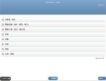 Tablet Screenshot of anzn.net